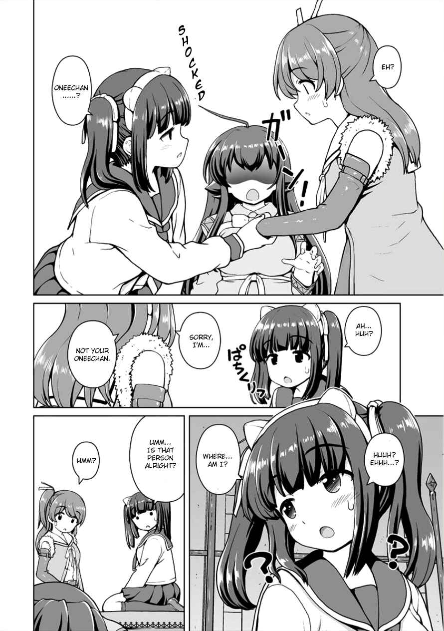 Page 21 Chapter 4 Saikyou no Kyuuketsuhime wa Imouto ga Hoshii!!
