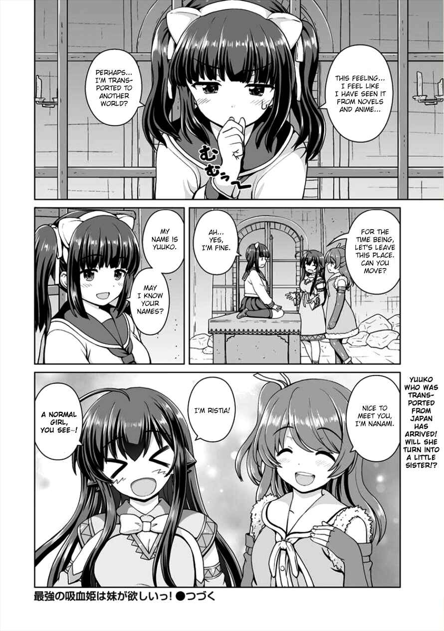 Page 23 Chapter 4 Saikyou no Kyuuketsuhime wa Imouto ga Hoshii!!