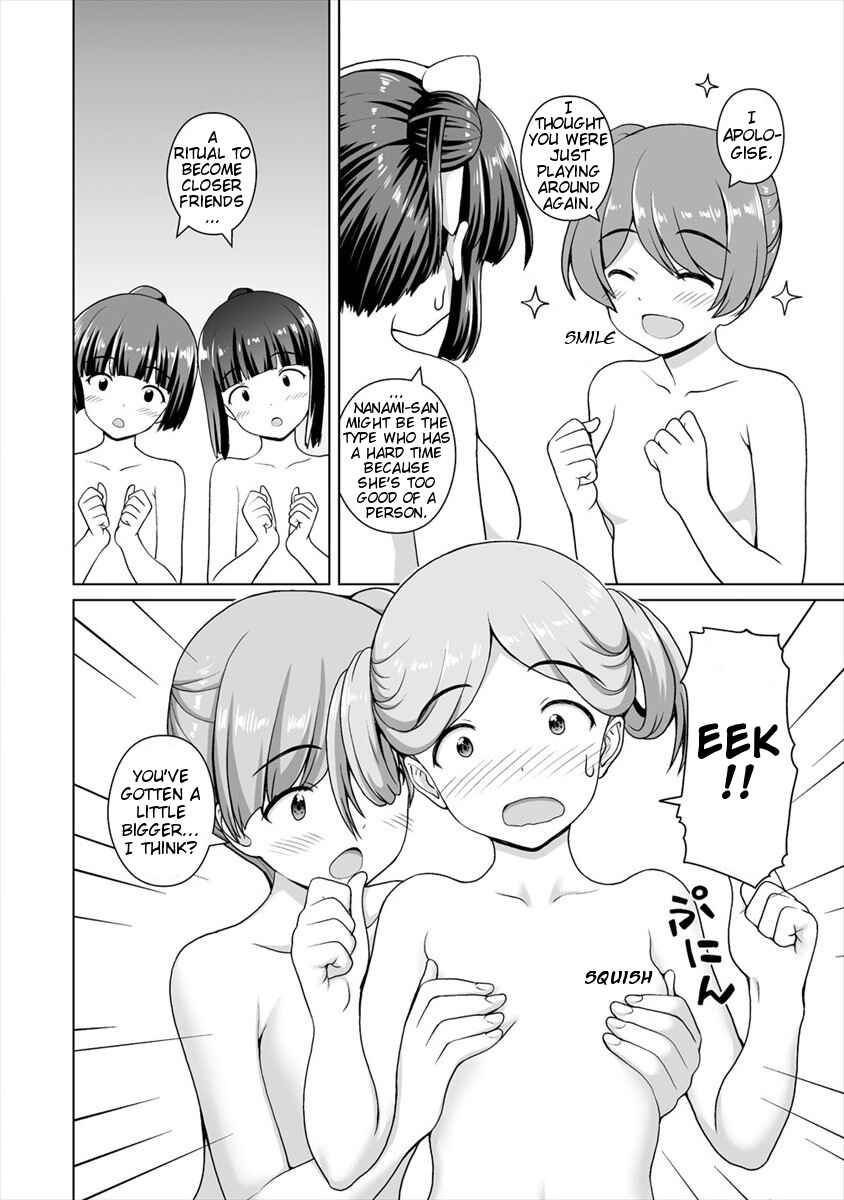 Page 5 Chapter 12.5 Saikyou no Kyuuketsuhime wa Imouto ga Hoshii!!