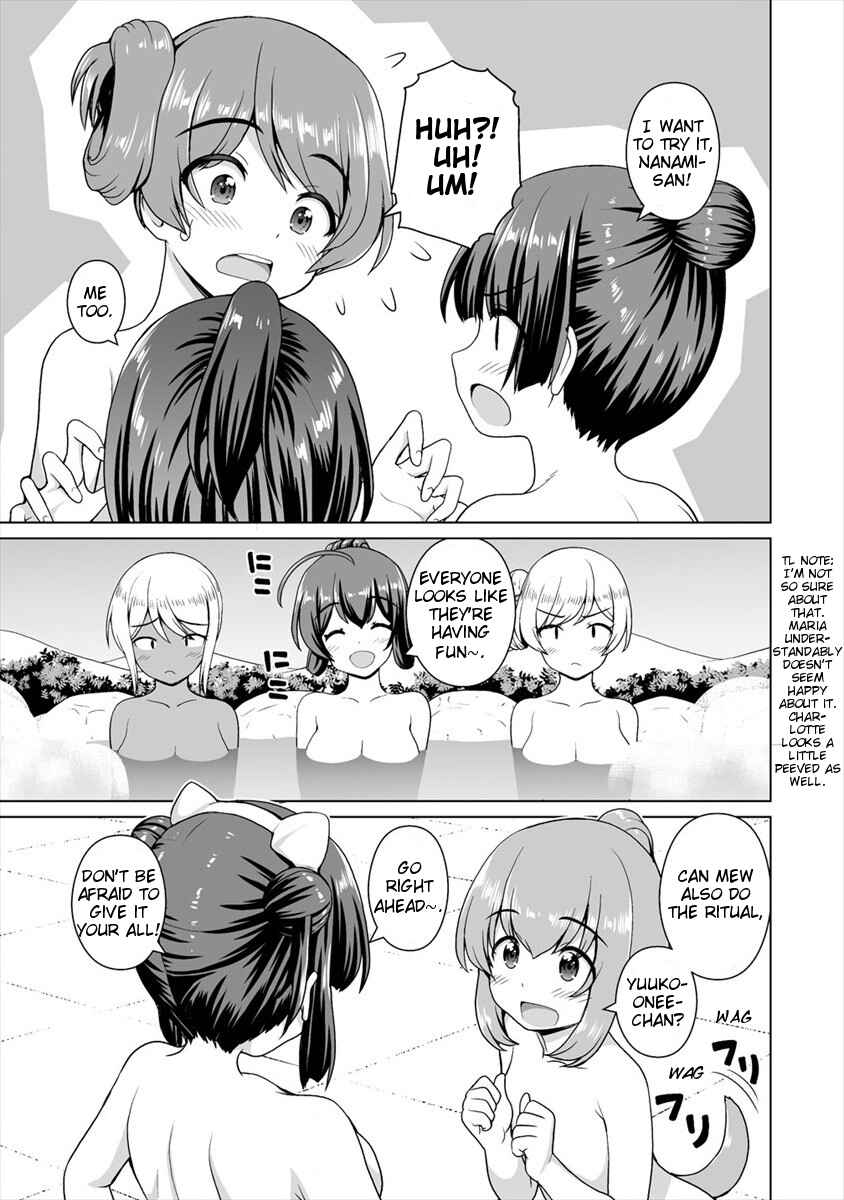 Page 6 Chapter 12.5 Saikyou no Kyuuketsuhime wa Imouto ga Hoshii!!