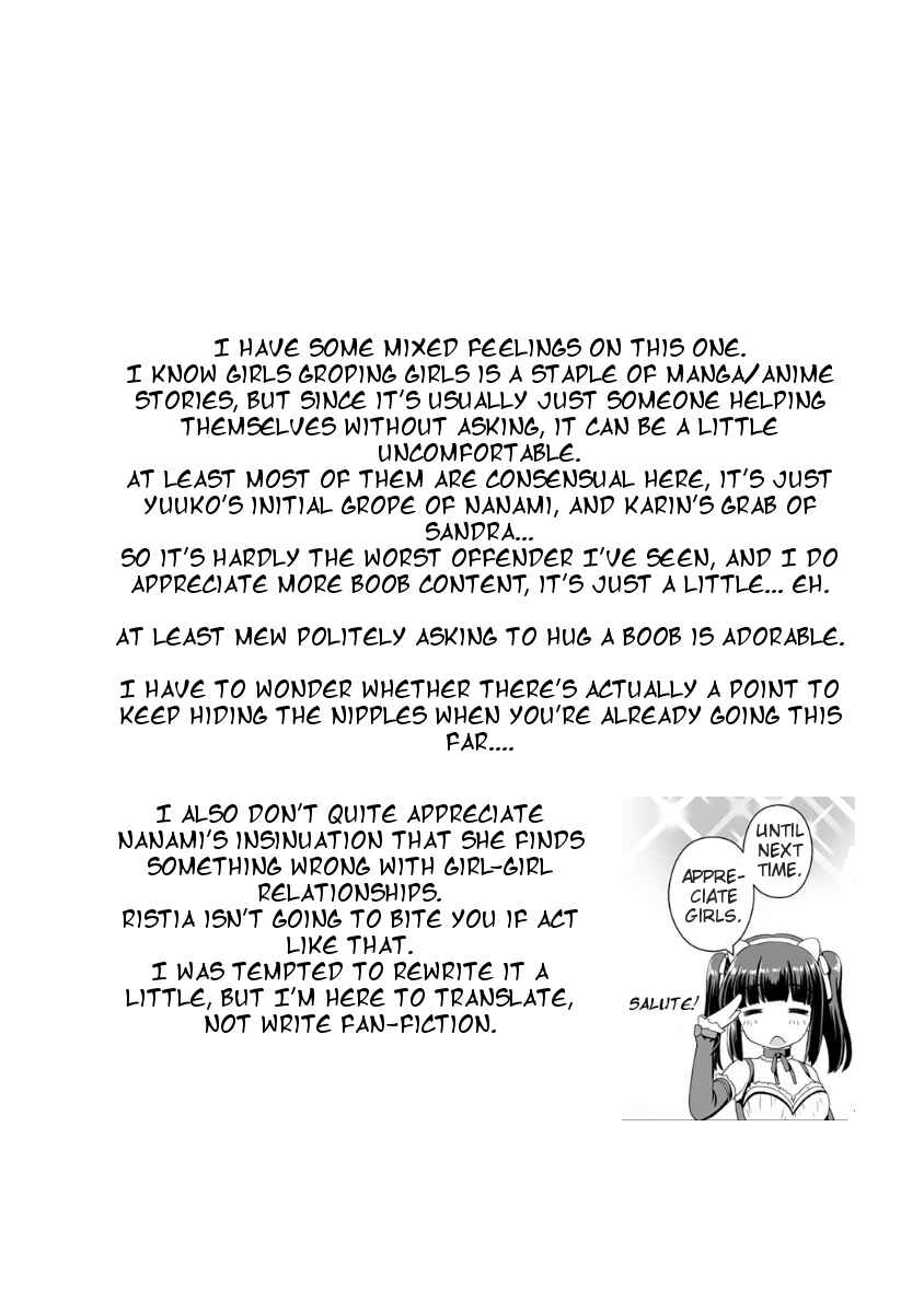 Page 9 Chapter 12.5 Saikyou no Kyuuketsuhime wa Imouto ga Hoshii!!