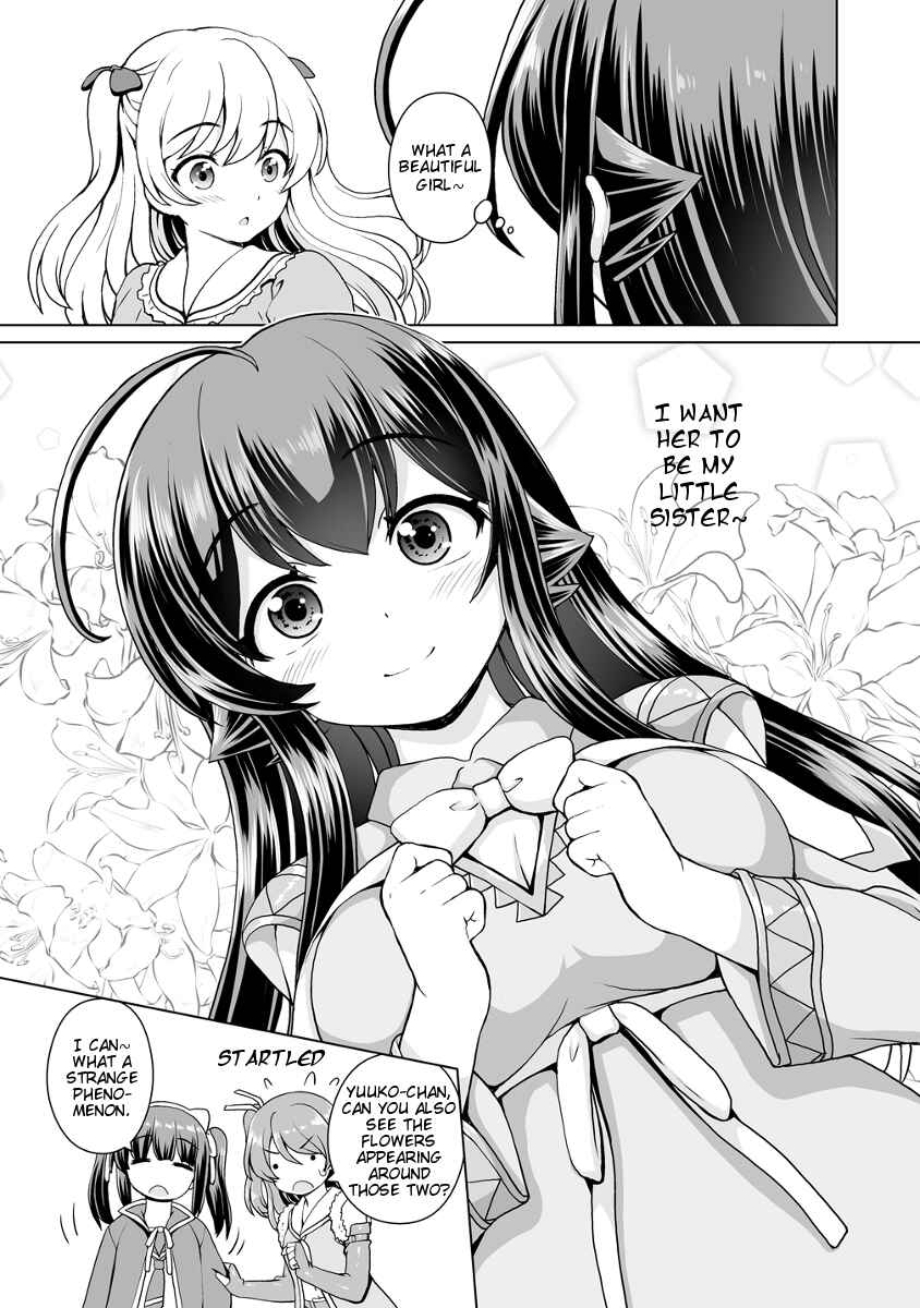 Page 16 Chapter 6 Saikyou no Kyuuketsuhime wa Imouto ga Hoshii!!