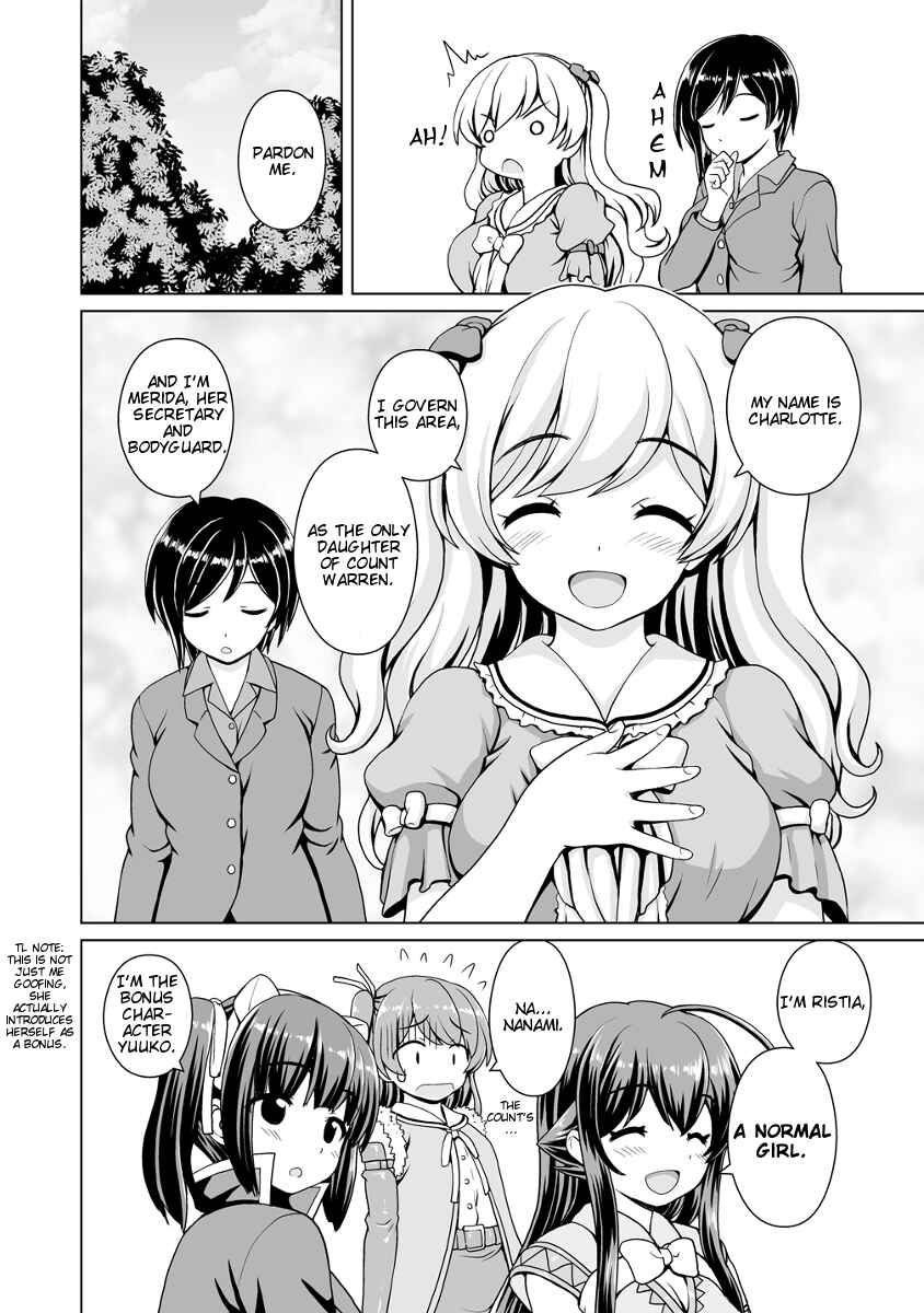Page 17 Chapter 6 Saikyou no Kyuuketsuhime wa Imouto ga Hoshii!!