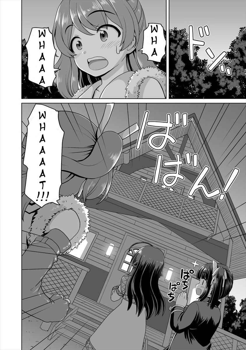 Page 13 Chapter 5 Saikyou no Kyuuketsuhime wa Imouto ga Hoshii!!