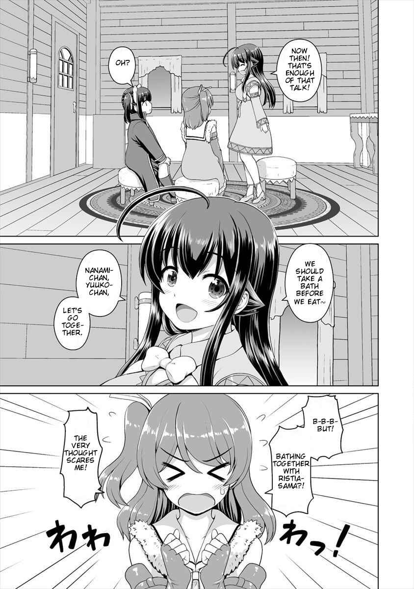 Page 20 Chapter 5 Saikyou no Kyuuketsuhime wa Imouto ga Hoshii!!