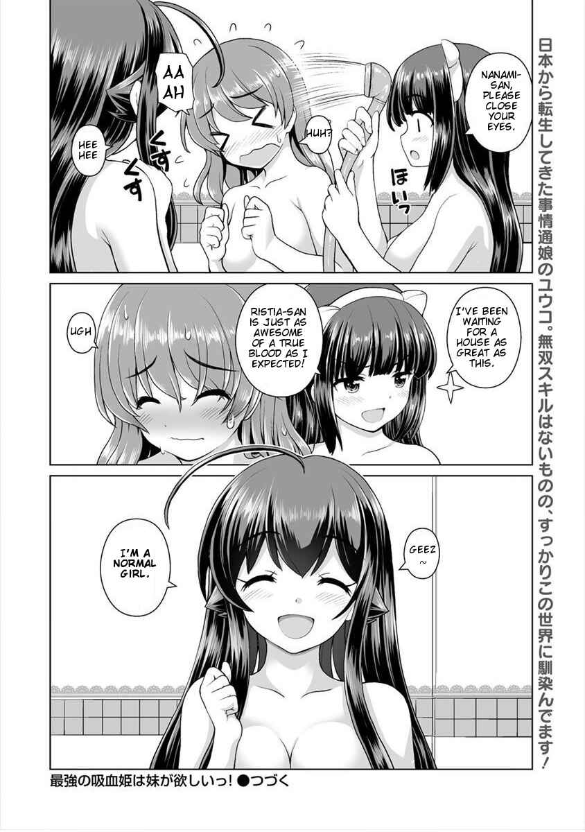 Page 25 Chapter 5 Saikyou no Kyuuketsuhime wa Imouto ga Hoshii!!