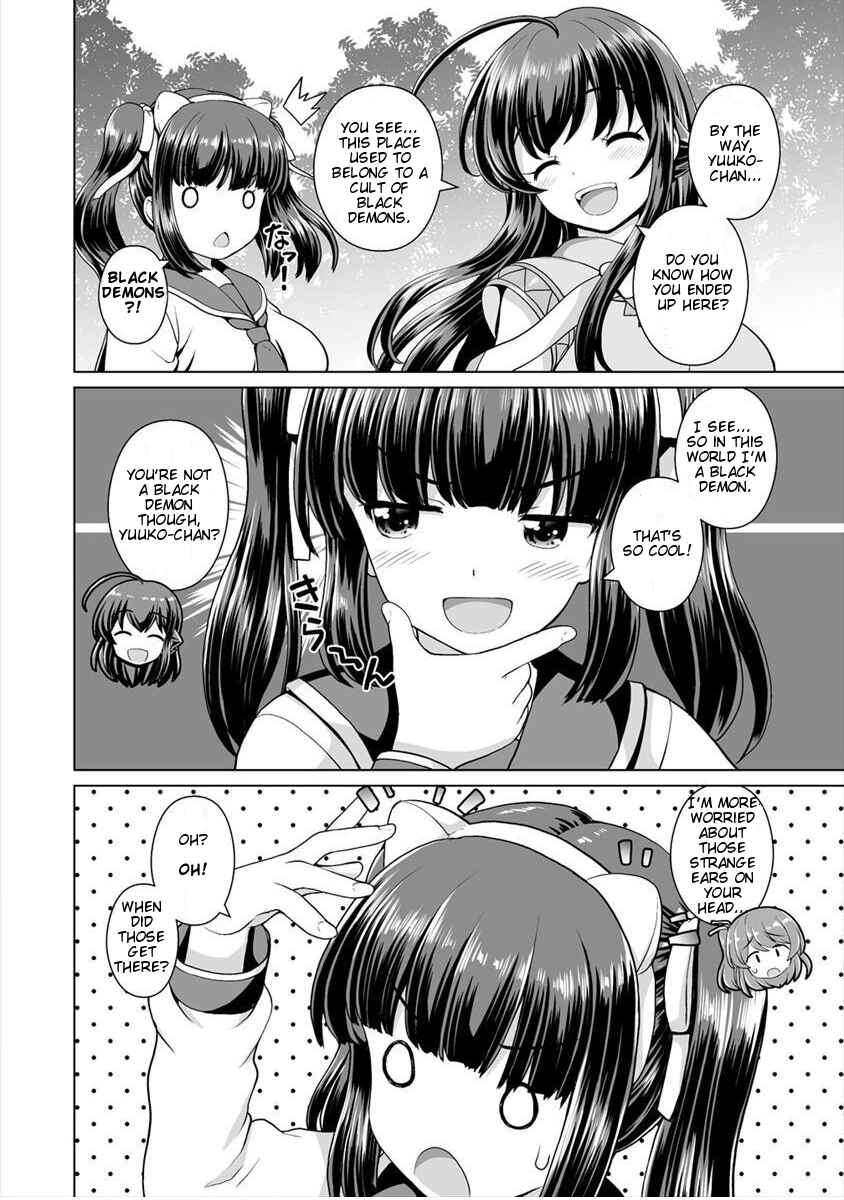 Page 3 Chapter 5 Saikyou no Kyuuketsuhime wa Imouto ga Hoshii!!