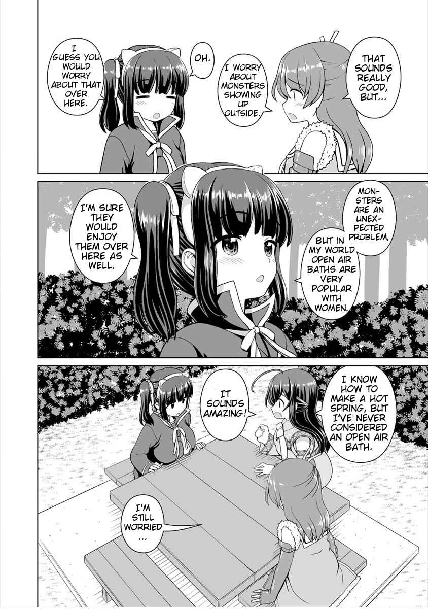 Page 6 Chapter 6.5 Saikyou no Kyuuketsuhime wa Imouto ga Hoshii!!