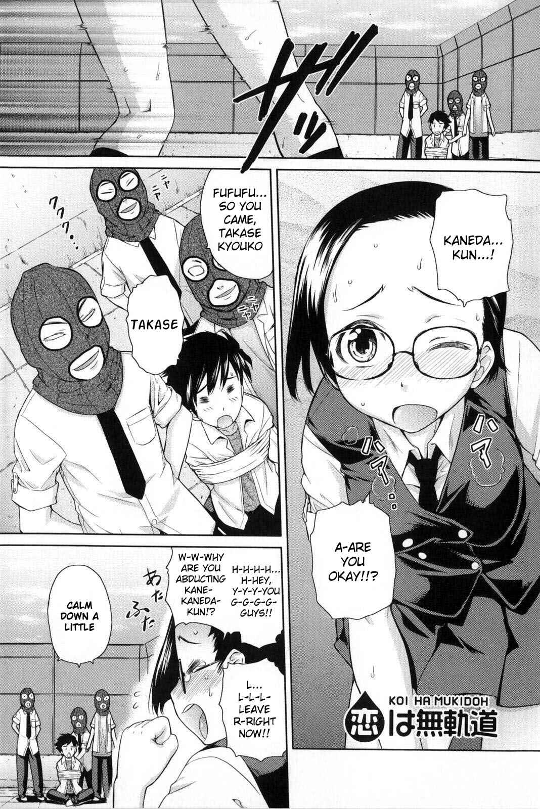 Page 1 Chapter 4 Natural♥