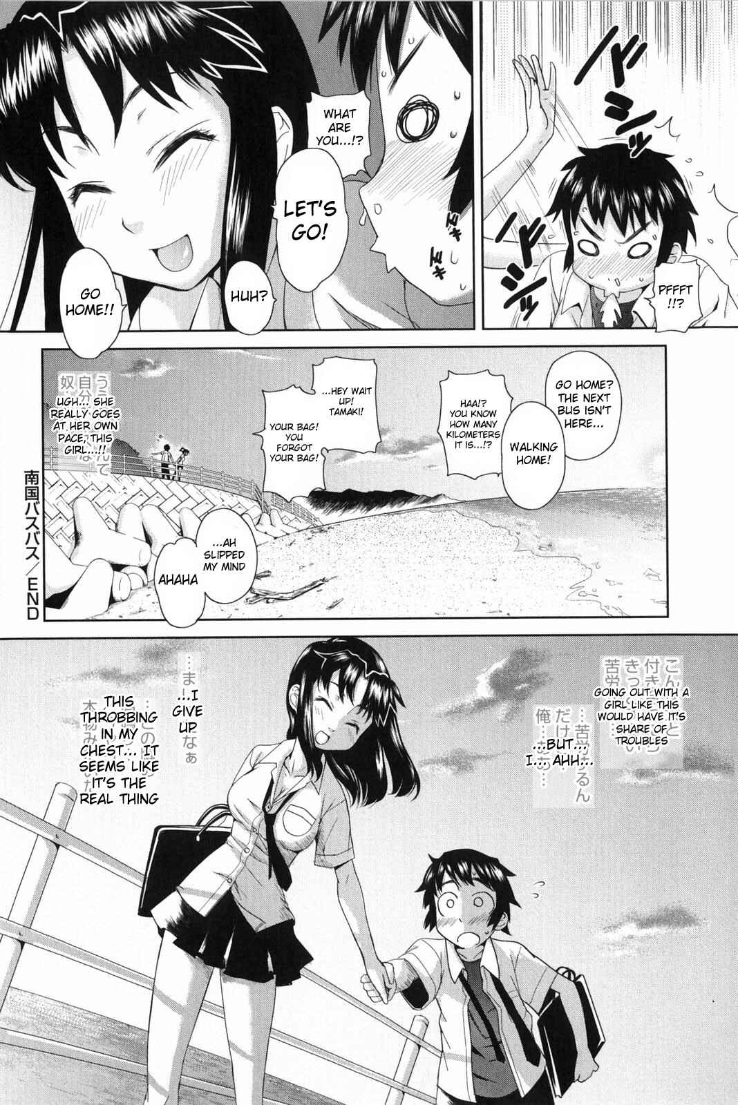 Page 24 Chapter 3 Natural♥
