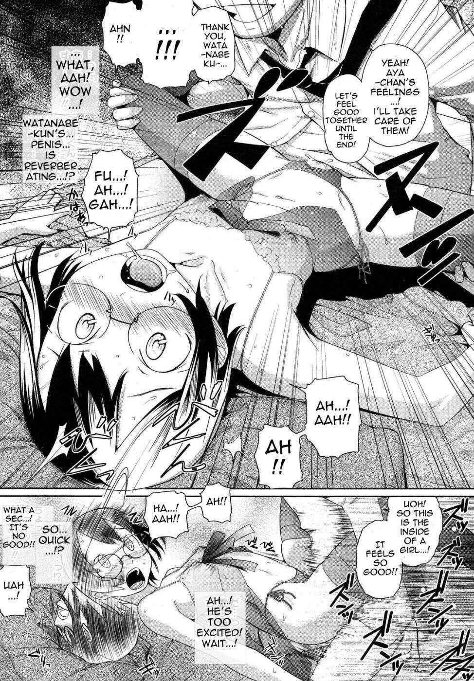 Page 17 Chapter 7 Natural♥