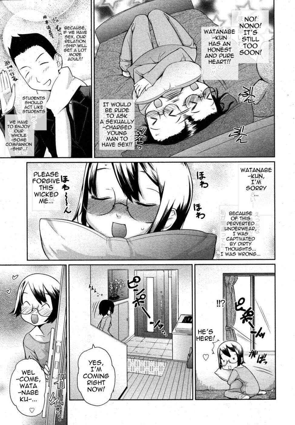 Page 3 Chapter 7 Natural♥