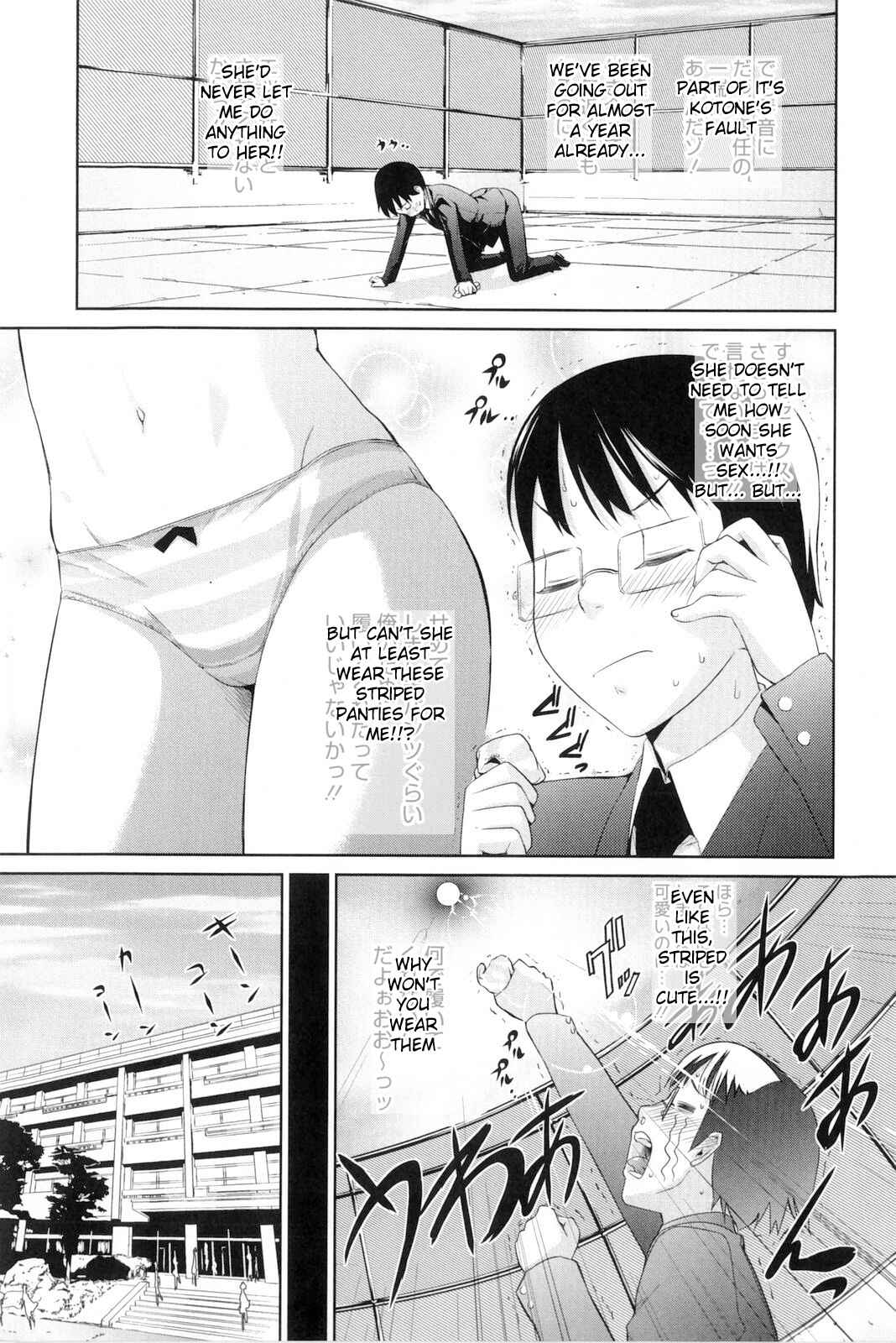 Page 3 Chapter 2 Natural♥