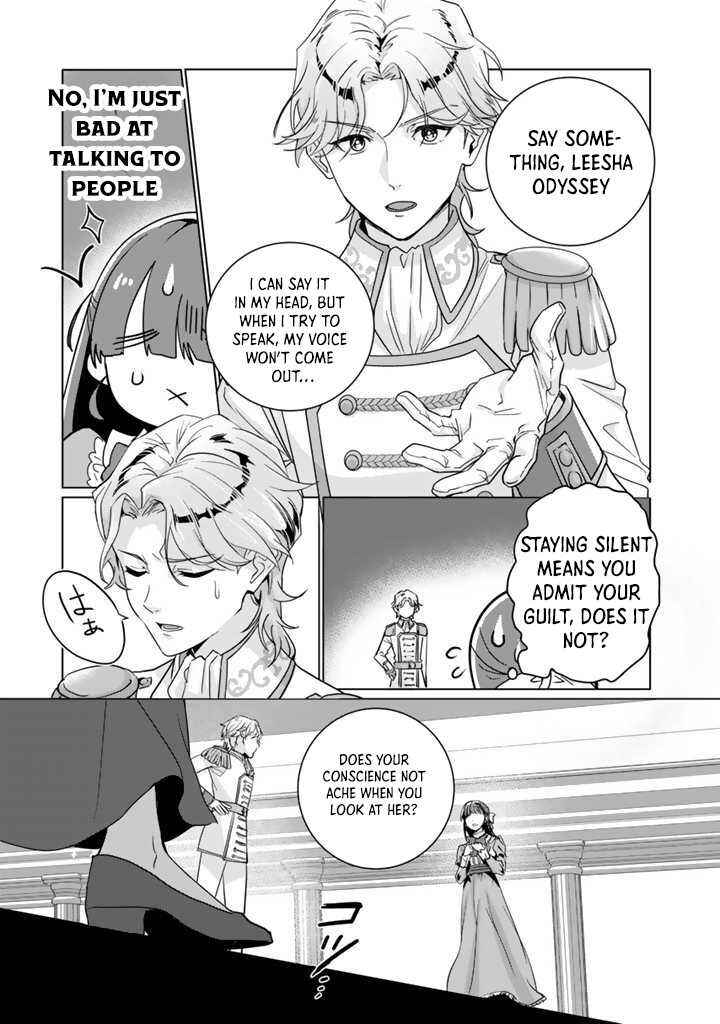 Page 10 Chapter 1 Oda Nobunaga ni Hyouisareta Akuyaku Reijou wa Tenka Touitsu Shitakunai!