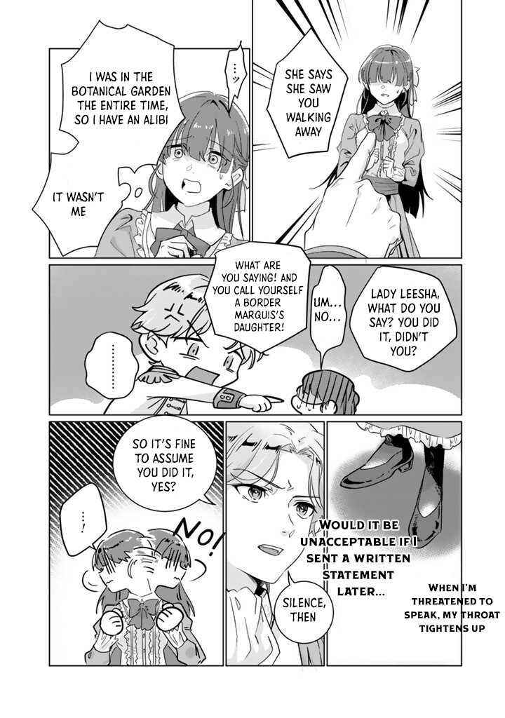 Page 15 Chapter 1 Oda Nobunaga ni Hyouisareta Akuyaku Reijou wa Tenka Touitsu Shitakunai!