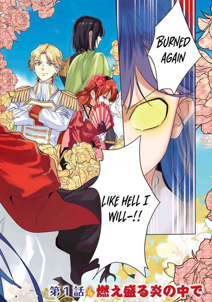 Page 2 Chapter 1 Oda Nobunaga ni Hyouisareta Akuyaku Reijou wa Tenka Touitsu Shitakunai!