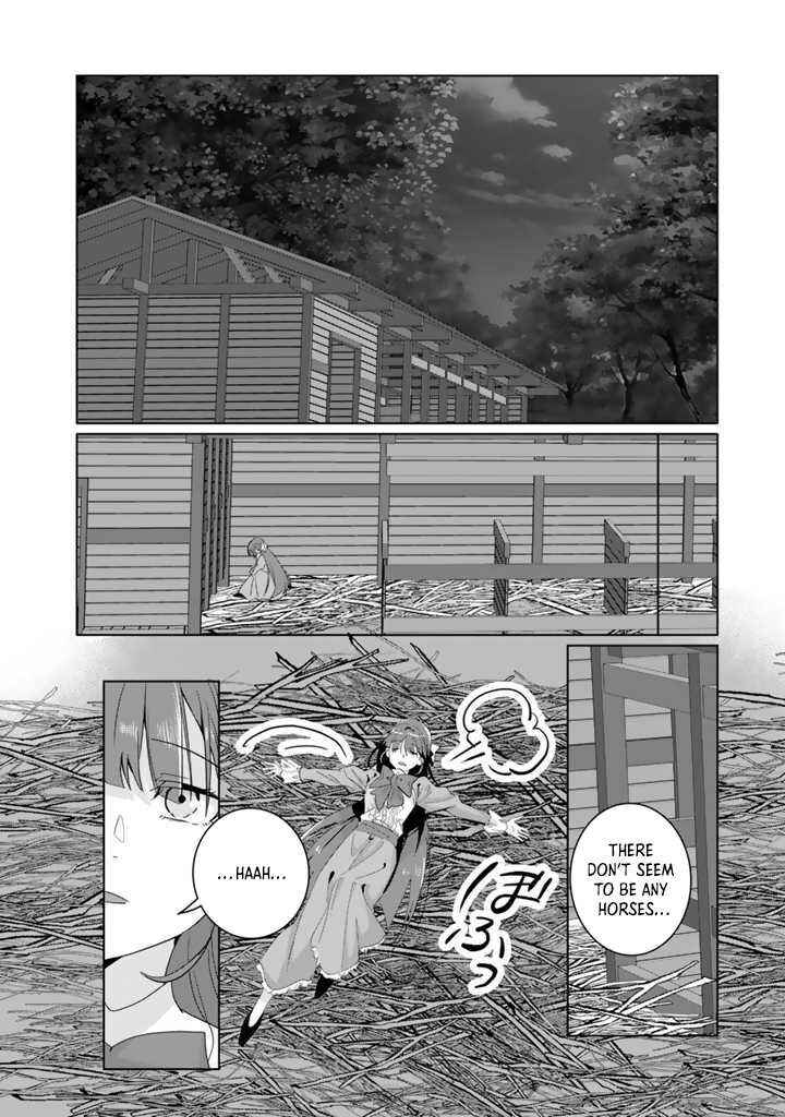 Page 21 Chapter 1 Oda Nobunaga ni Hyouisareta Akuyaku Reijou wa Tenka Touitsu Shitakunai!