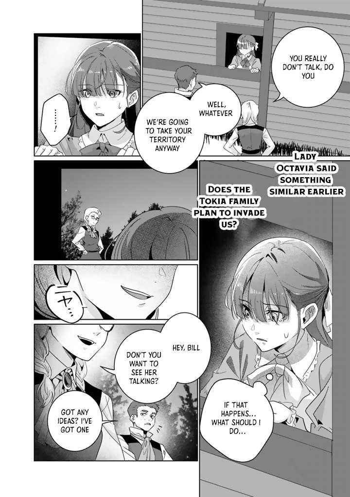 Page 29 Chapter 1 Oda Nobunaga ni Hyouisareta Akuyaku Reijou wa Tenka Touitsu Shitakunai!