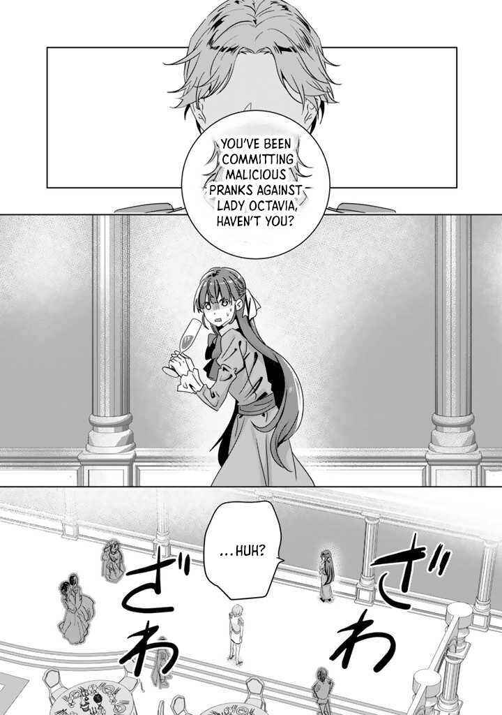 Page 7 Chapter 1 Oda Nobunaga ni Hyouisareta Akuyaku Reijou wa Tenka Touitsu Shitakunai!