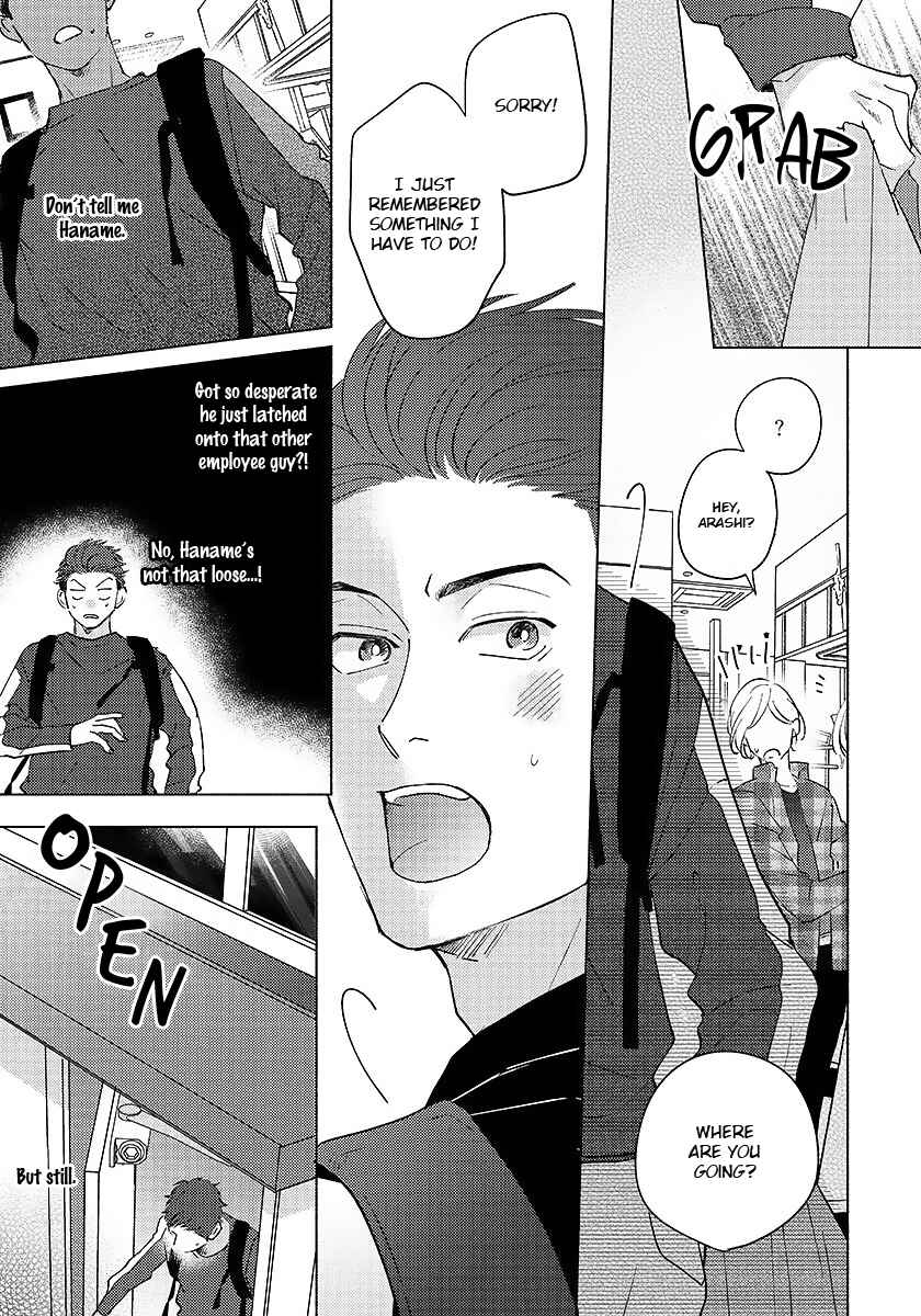 Page 13 Chapter 3 Dear Signal