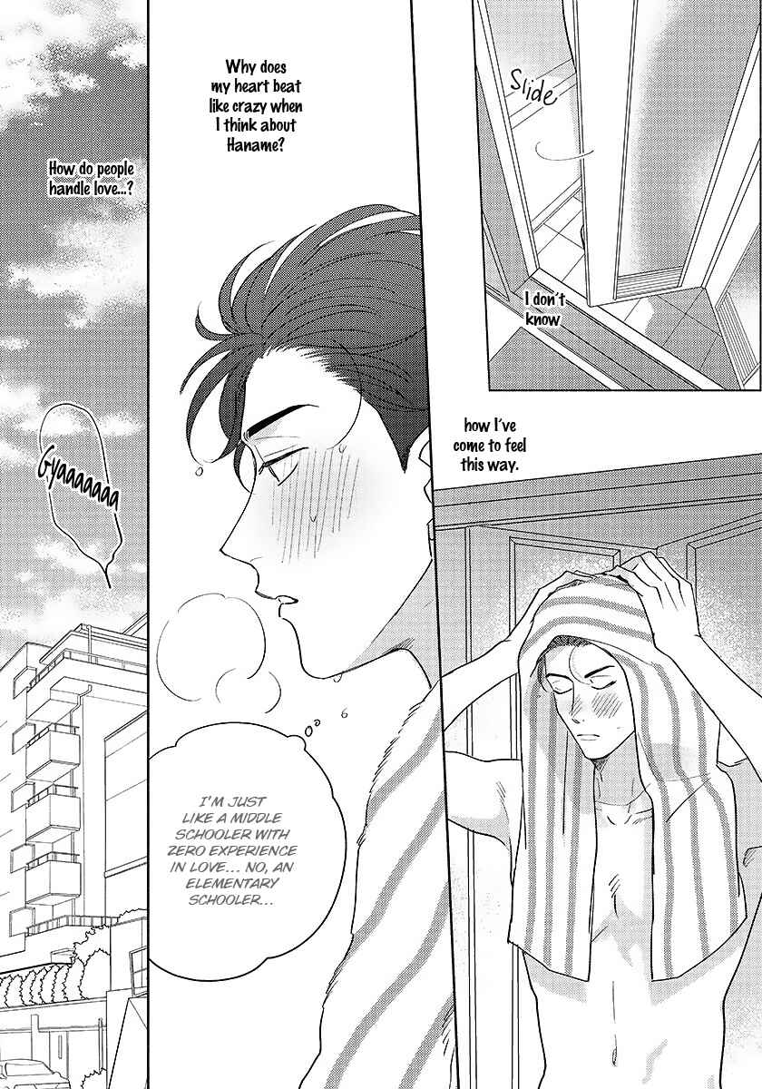 Page 11 Chapter 4 Dear Signal