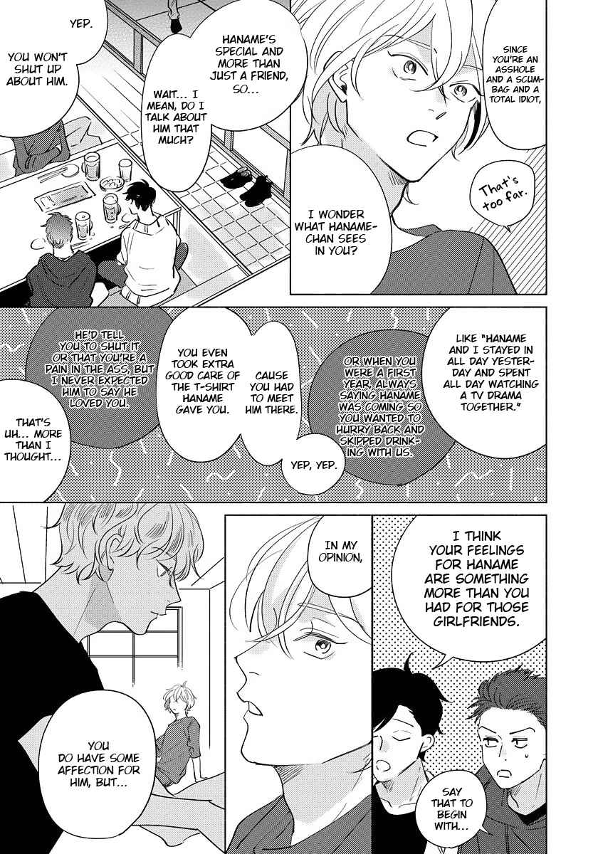 Page 17 Chapter 2 Dear Signal