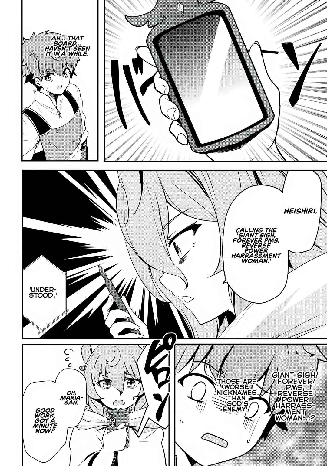 Page 13 Chapter 11 Dore dake Doryoku Shite mo Mannen Level 0 no Ore wa Tsuihou Sareta ~Shin no Teki to Yobareta Shounen wa, Shachiku Megami to Deatte Saikyou no Chikara wo Te ni Ireru~