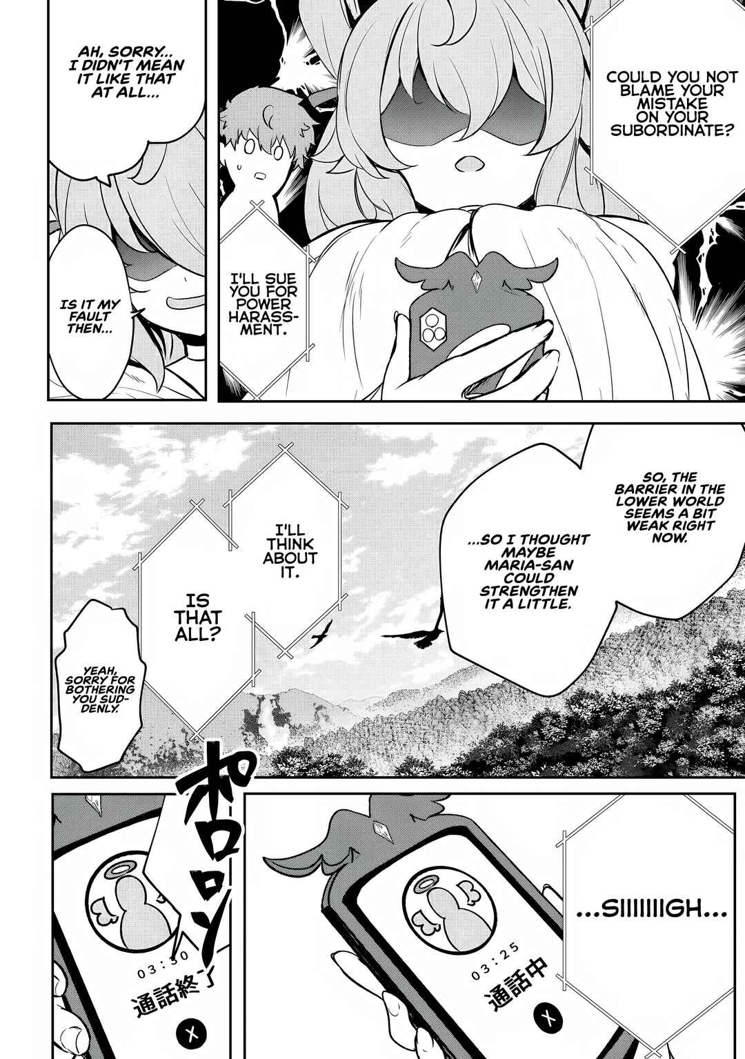 Page 15 Chapter 11 Dore dake Doryoku Shite mo Mannen Level 0 no Ore wa Tsuihou Sareta ~Shin no Teki to Yobareta Shounen wa, Shachiku Megami to Deatte Saikyou no Chikara wo Te ni Ireru~