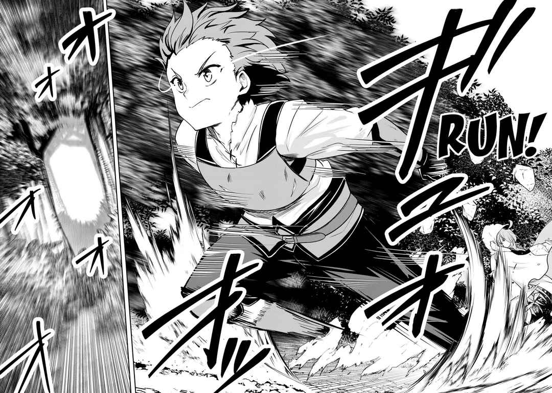 Page 25 Chapter 11 Dore dake Doryoku Shite mo Mannen Level 0 no Ore wa Tsuihou Sareta ~Shin no Teki to Yobareta Shounen wa, Shachiku Megami to Deatte Saikyou no Chikara wo Te ni Ireru~