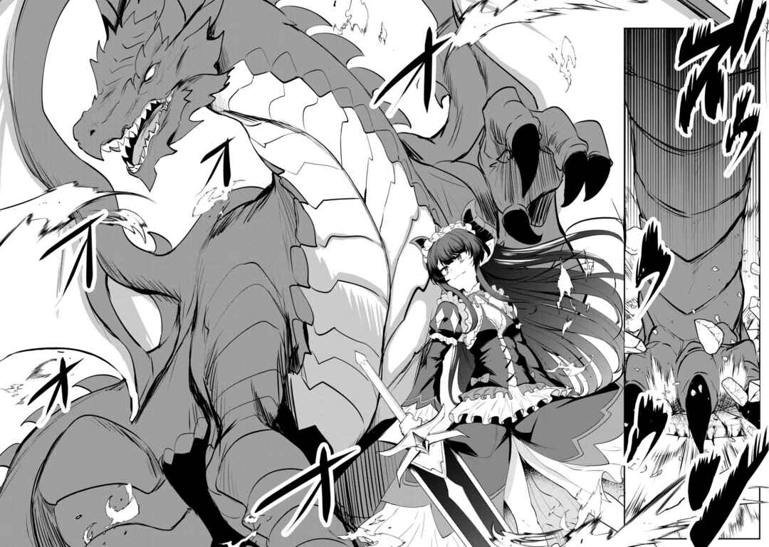 Page 15 Chapter 10 Dore dake Doryoku Shite mo Mannen Level 0 no Ore wa Tsuihou Sareta ~Shin no Teki to Yobareta Shounen wa, Shachiku Megami to Deatte Saikyou no Chikara wo Te ni Ireru~