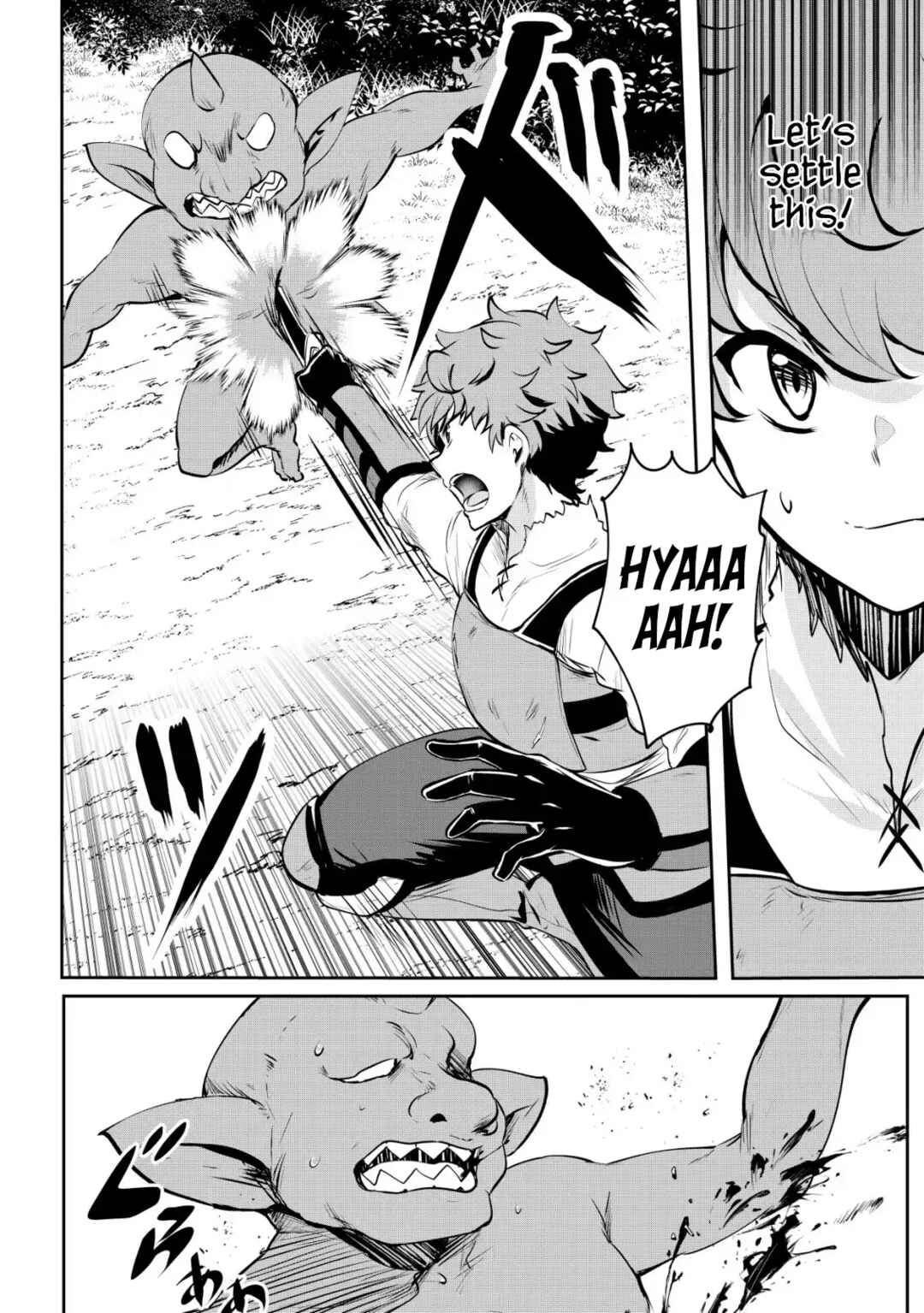 Page 6 Chapter 8 Dore dake Doryoku Shite mo Mannen Level 0 no Ore wa Tsuihou Sareta ~Shin no Teki to Yobareta Shounen wa, Shachiku Megami to Deatte Saikyou no Chikara wo Te ni Ireru~