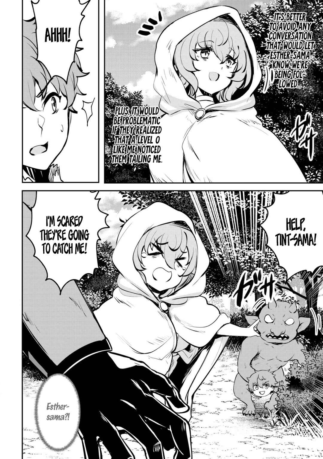 Page 21 Chapter 7 Dore dake Doryoku Shite mo Mannen Level 0 no Ore wa Tsuihou Sareta ~Shin no Teki to Yobareta Shounen wa, Shachiku Megami to Deatte Saikyou no Chikara wo Te ni Ireru~