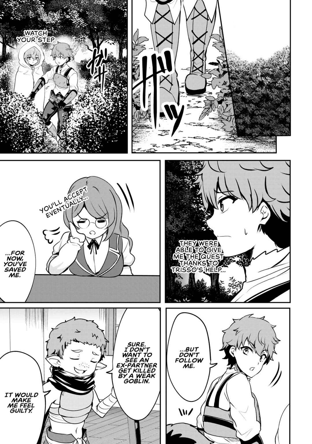 Page 14 Chapter 4 Dore dake Doryoku Shite mo Mannen Level 0 no Ore wa Tsuihou Sareta ~Shin no Teki to Yobareta Shounen wa, Shachiku Megami to Deatte Saikyou no Chikara wo Te ni Ireru~
