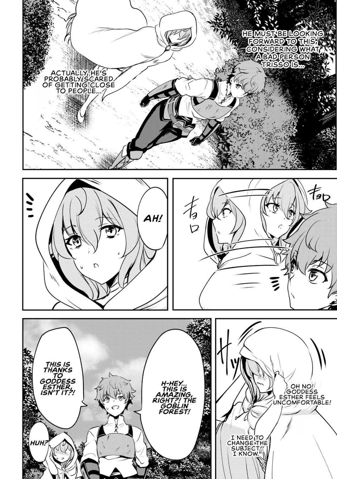 Page 15 Chapter 4 Dore dake Doryoku Shite mo Mannen Level 0 no Ore wa Tsuihou Sareta ~Shin no Teki to Yobareta Shounen wa, Shachiku Megami to Deatte Saikyou no Chikara wo Te ni Ireru~