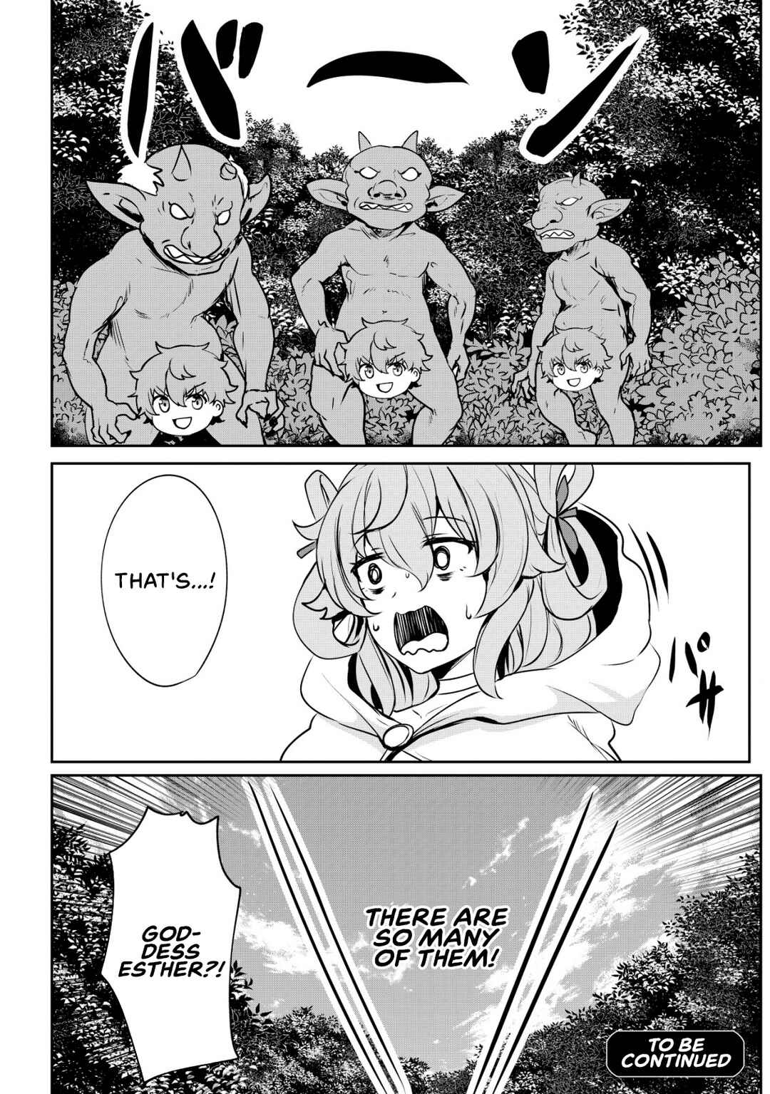 Page 25 Chapter 4 Dore dake Doryoku Shite mo Mannen Level 0 no Ore wa Tsuihou Sareta ~Shin no Teki to Yobareta Shounen wa, Shachiku Megami to Deatte Saikyou no Chikara wo Te ni Ireru~