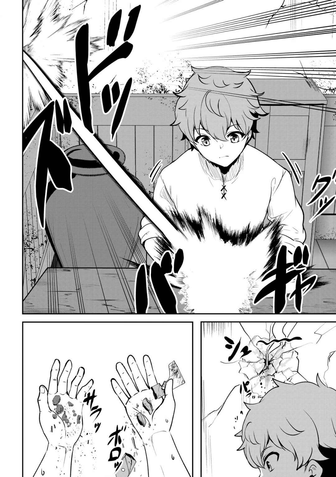 Page 15 Chapter 3 Dore dake Doryoku Shite mo Mannen Level 0 no Ore wa Tsuihou Sareta ~Shin no Teki to Yobareta Shounen wa, Shachiku Megami to Deatte Saikyou no Chikara wo Te ni Ireru~