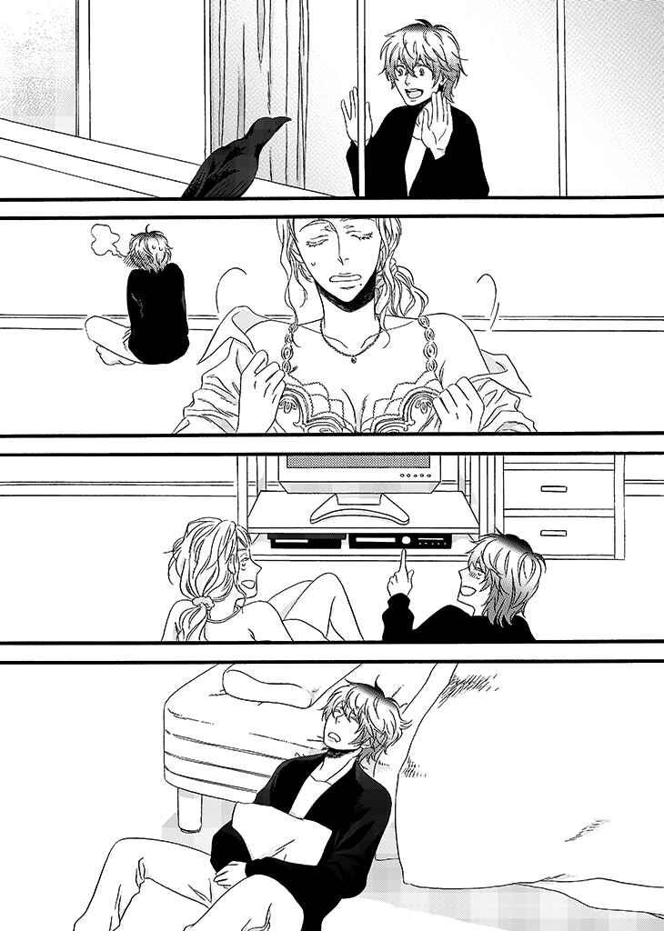 Page 14 Chapter Unknown_b9b1 Anemone