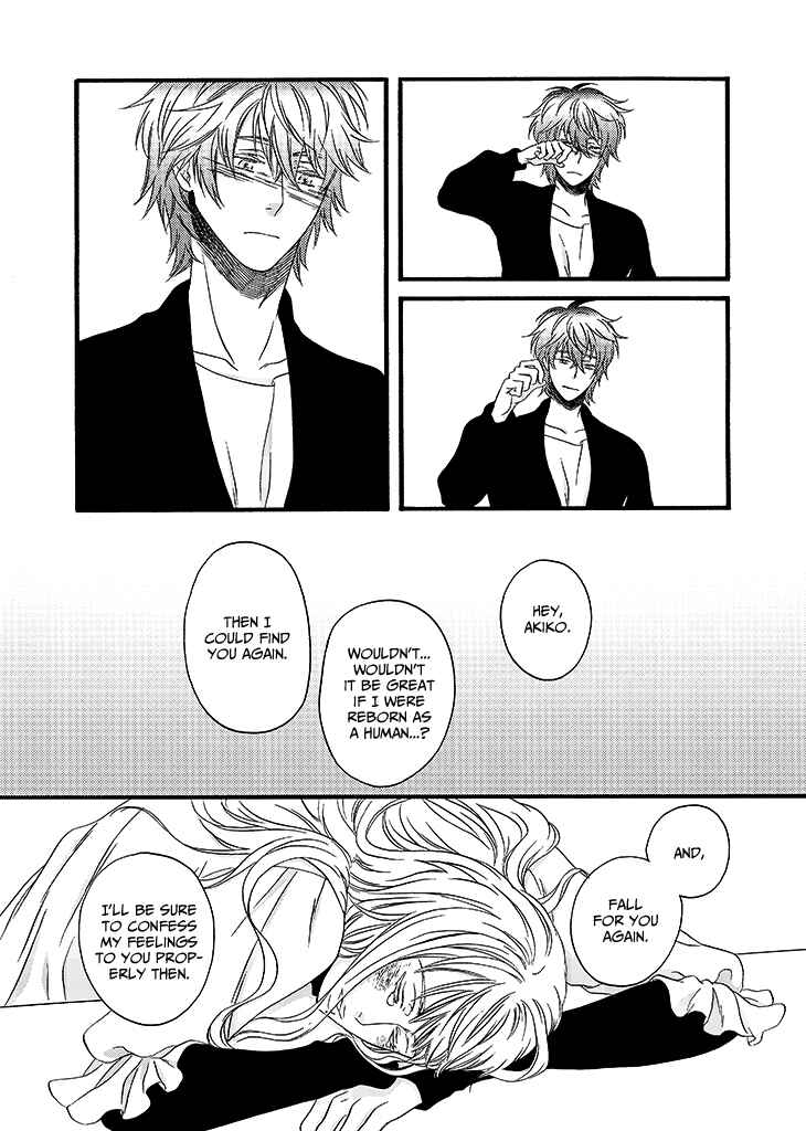 Page 32 Chapter Unknown_b9b1 Anemone
