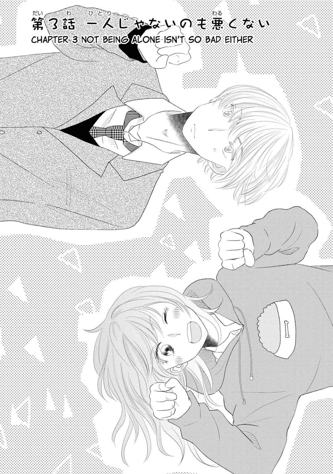 Page 1 Chapter 3 Inukano