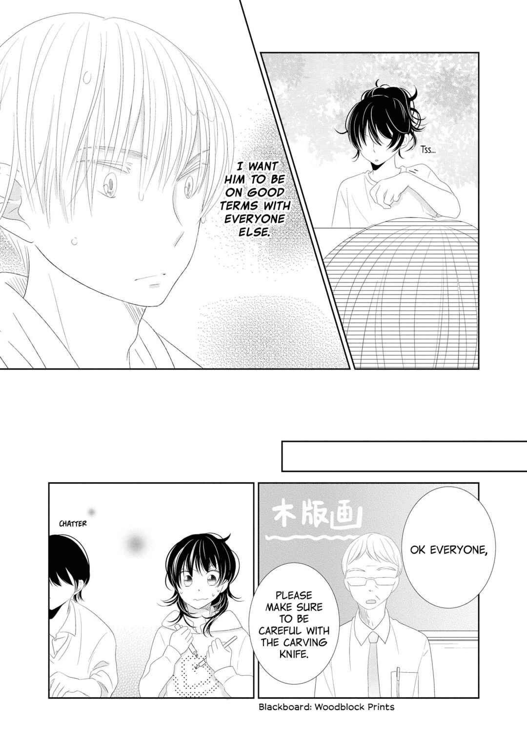 Page 15 Chapter 9.5 Inukano