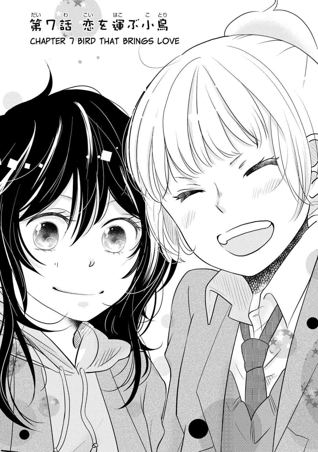 Page 1 Chapter 7 Inukano