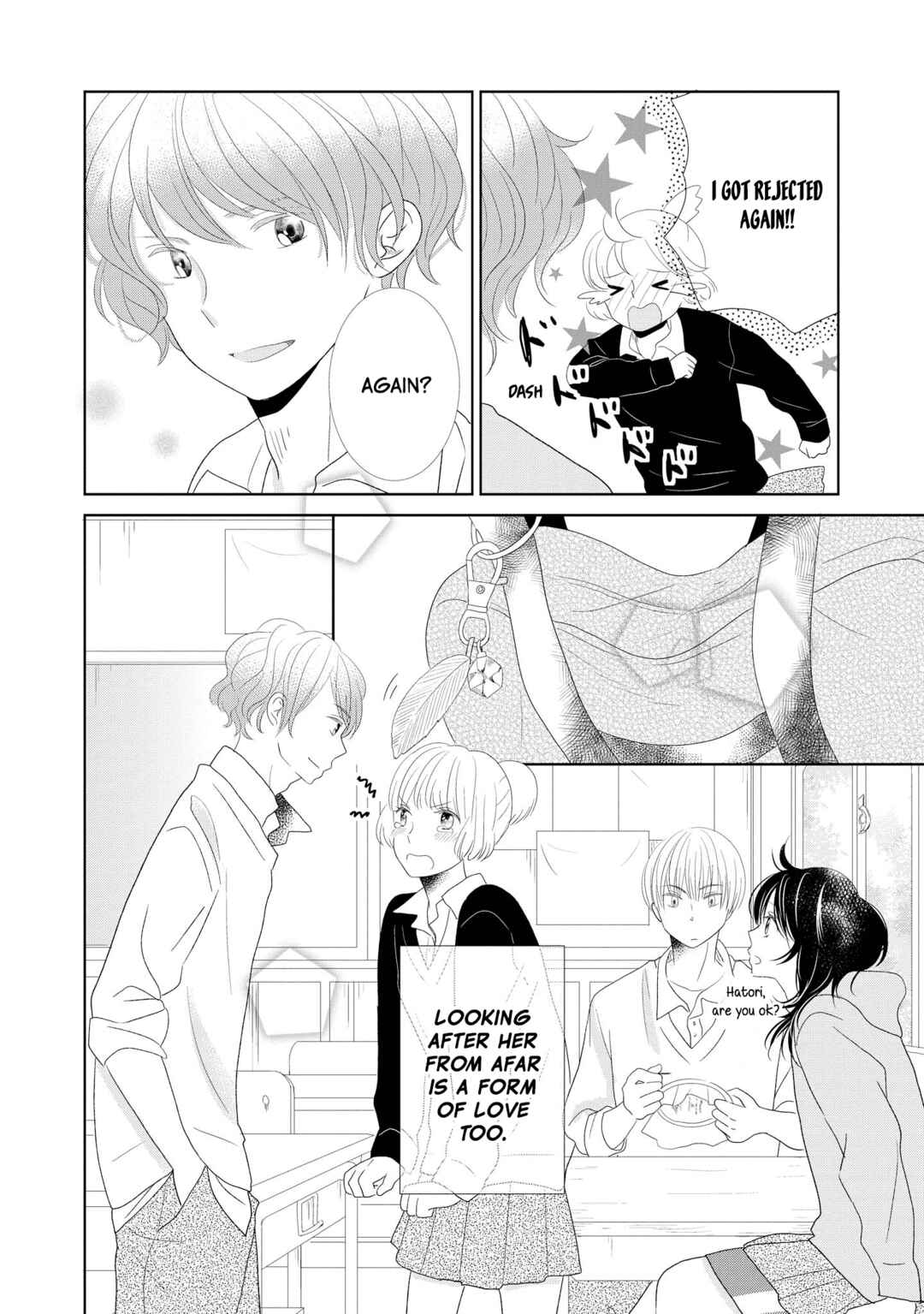 Page 16 Chapter 8 Inukano