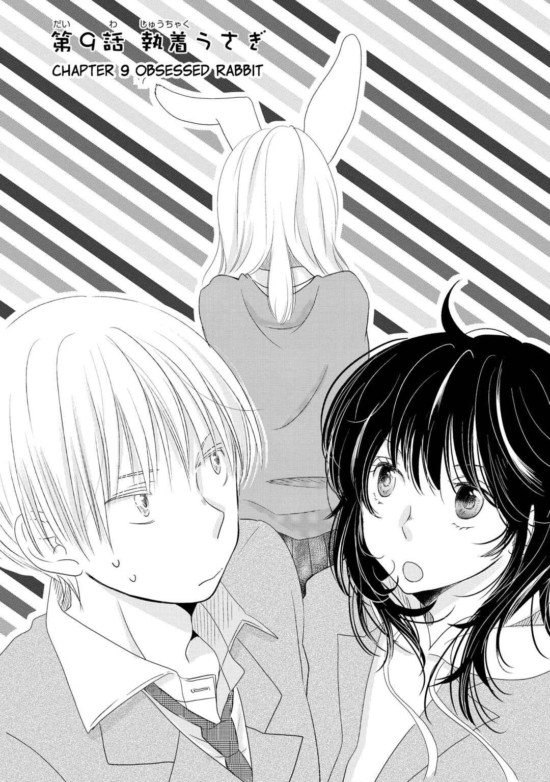 Page 1 Chapter 9 Inukano