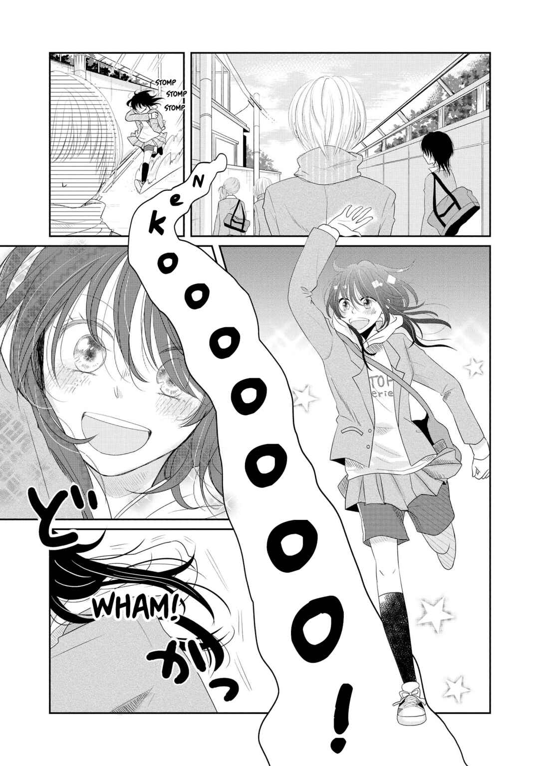 Page 3 Chapter 6 Inukano