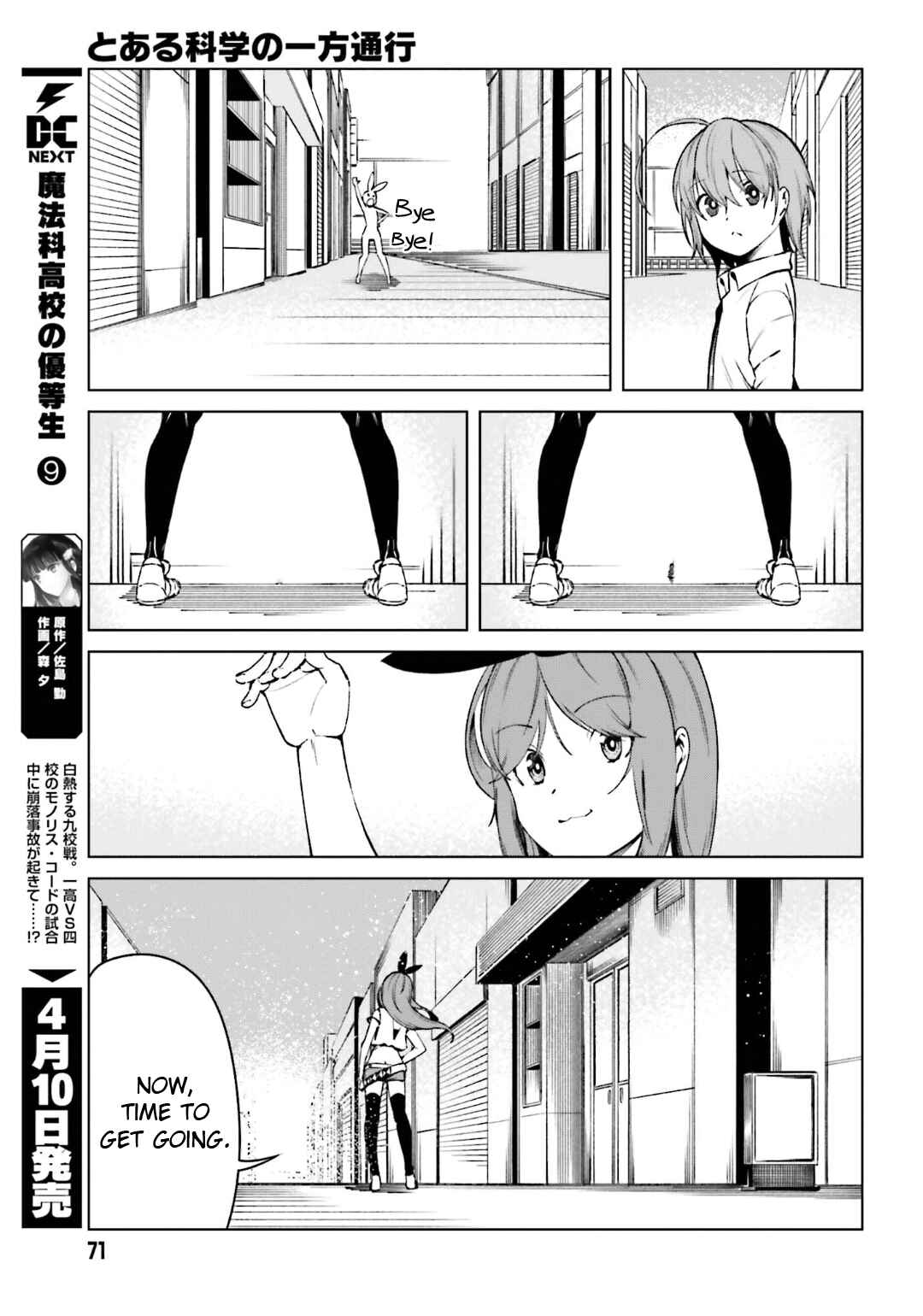 Page 15 Chapter 44 Toaru Kagaku no Accelerator