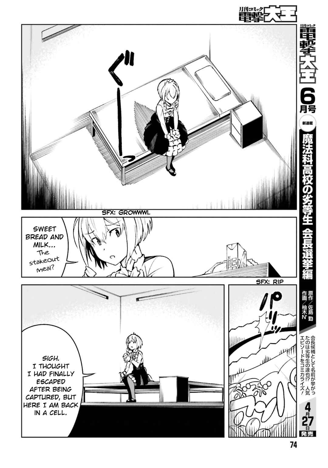 Page 18 Chapter 44 Toaru Kagaku no Accelerator