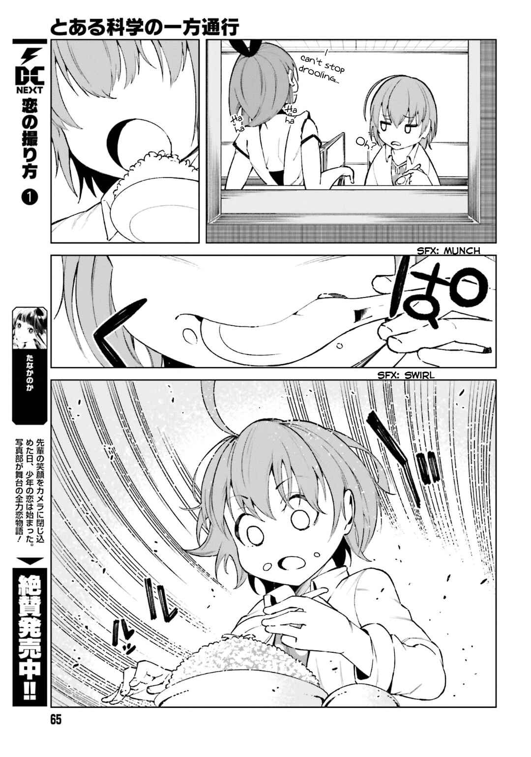 Page 9 Chapter 44 Toaru Kagaku no Accelerator