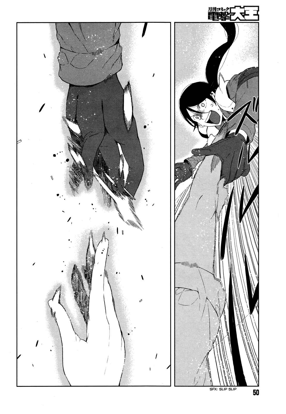 Page 20 Chapter 11 Toaru Kagaku no Accelerator