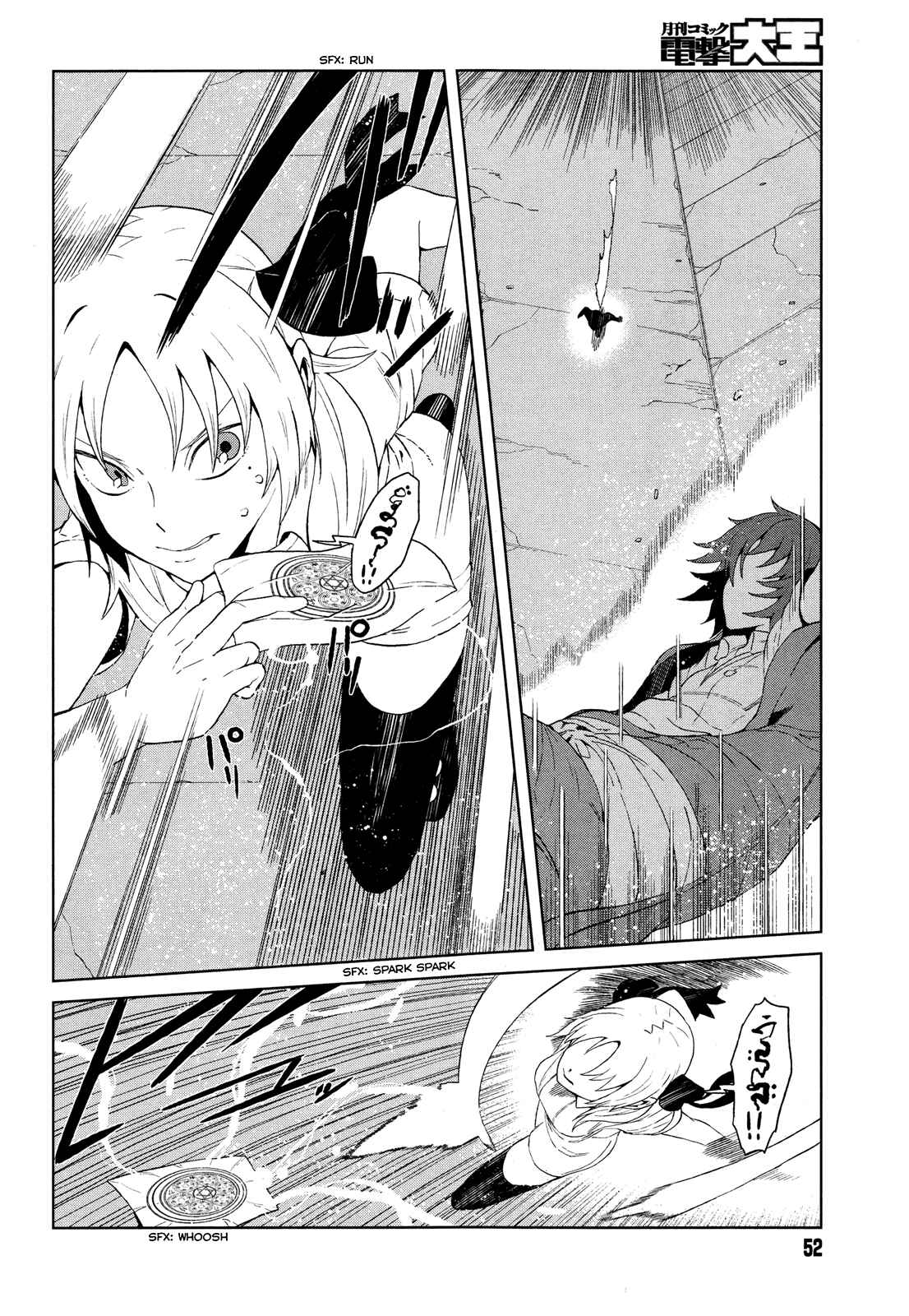 Page 22 Chapter 11 Toaru Kagaku no Accelerator