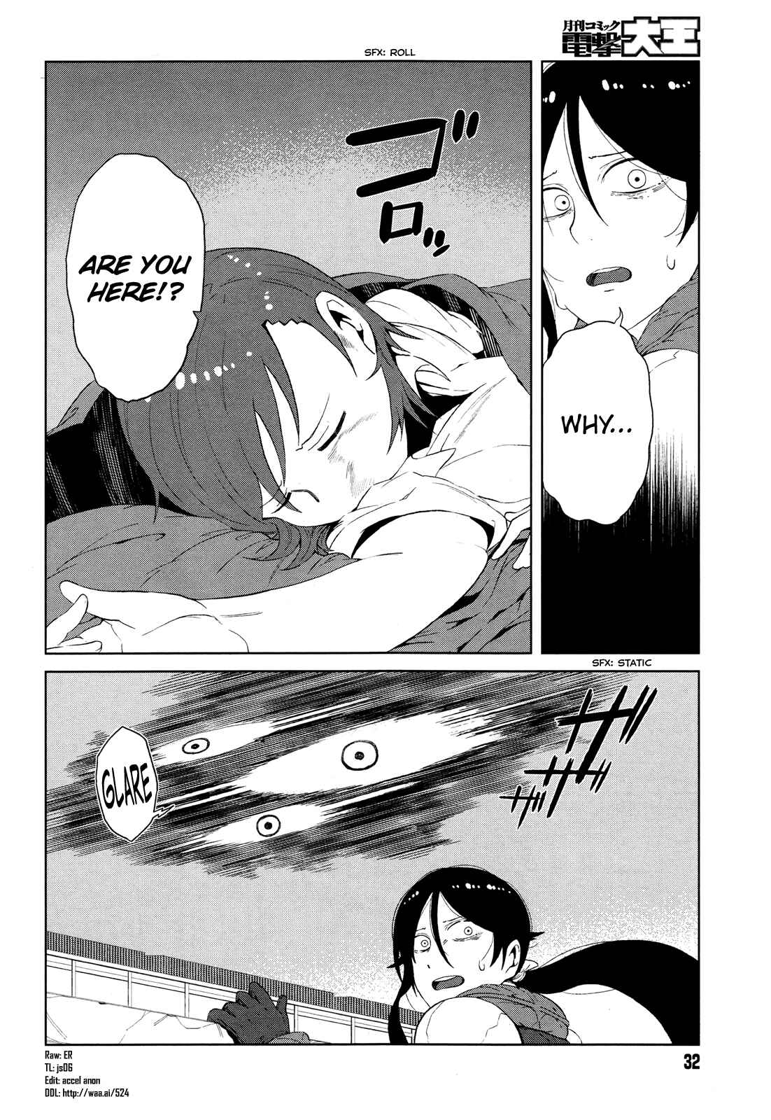 Page 3 Chapter 11 Toaru Kagaku no Accelerator